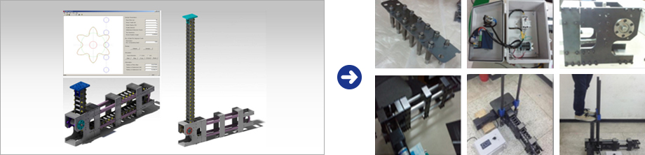 롤러기어 리프트 시스템 설계 및 제작 사례사진
